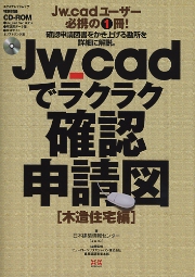 Jw_cad�Ń��N���N�m�F�\���}[�ؑ��Z���]