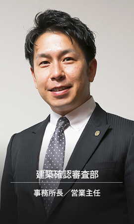 事務所長／営業主任 D.Fさん