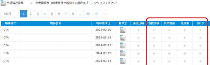 BV Online Libra\̃C[W
