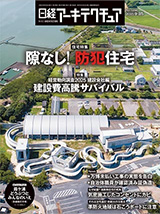 uoA[LeN`Av2025N925 | mF@ r[[x^X