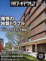 uoA[LeN`Av2025N109 | mF@ r[[x^X