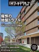 uoA[LeN`Av2025N109 | mF@ r[[x^X