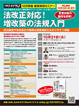 uoA[LeN`Av2025N58 | mF@ r[[x^X