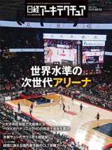 �u���o�A�[�L�e�N�`���A�v2025�N12��11���� | �m�F�����@�� �r���[���[�x���^�X