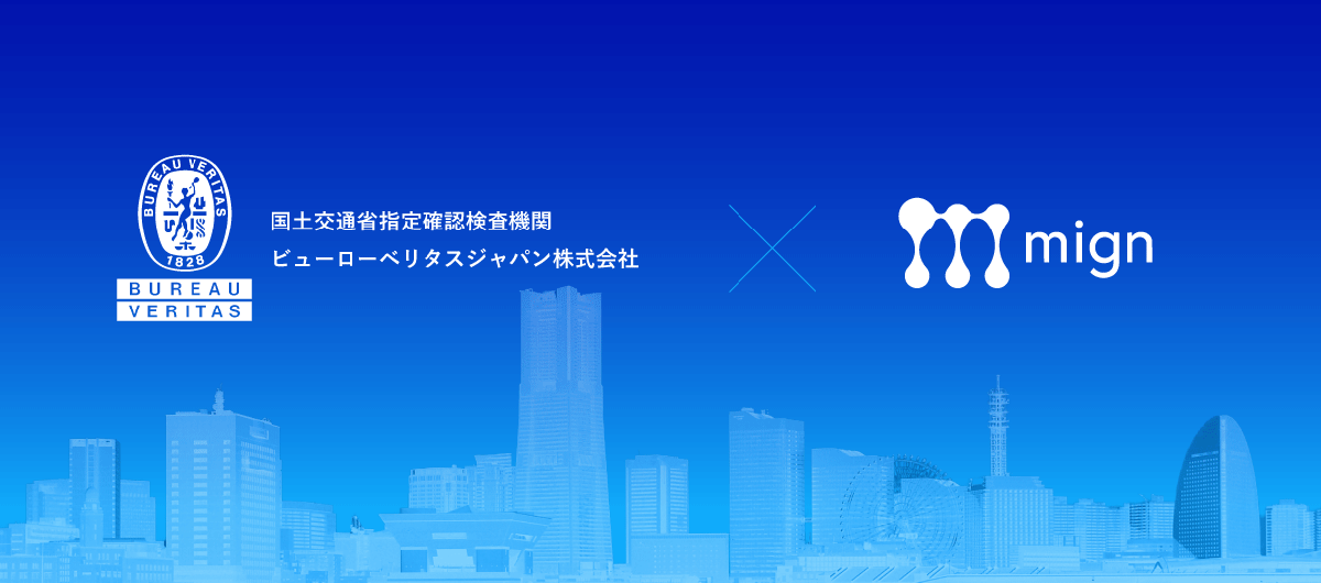 ���y��ʏȎw��m�F�������ԃr���[���[�x���^�X�W���p��������Ё~mign