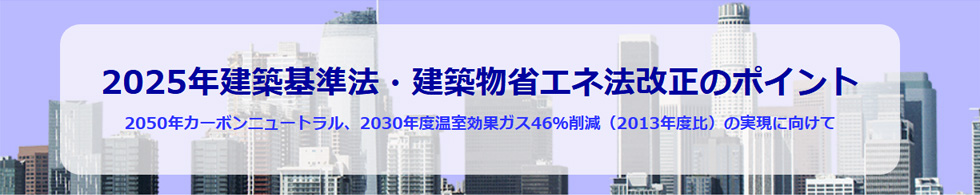 2025Nz@EzȃGl@̃|Cgoi[