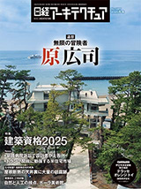 uoA[LeN`Av2025N58 | mF@ r[[x^X
