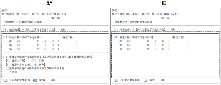 iOʁj18F43PA464ɌWoߑ[u̓Kp̒ǉ̃Tv摜